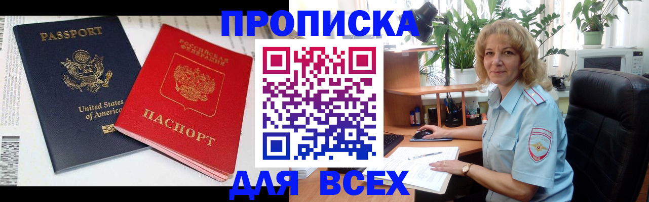форма 3 в Котово